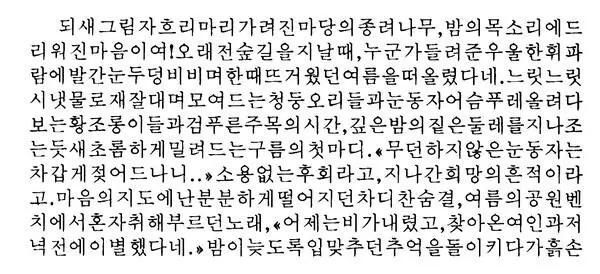 К сожалению в переводе не удалось сохранить картину соответствующие тем - фото 7