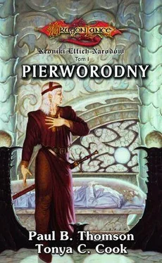 Paul Thompson Pierworodny обложка книги