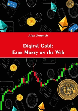 Alex Greench Digital Gold: Earn Money on the Web обложка книги