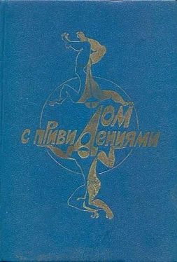 Андрей Измайлов Только спорт обложка книги