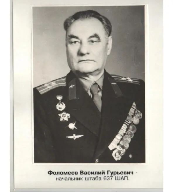 В документе ЦАМО Центрального Архива Министерства Обороны есть запись в - фото 39