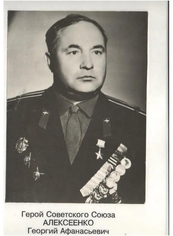 Летчики полка Герой Советского Союза Юшин Сергей Васильевич - фото 46