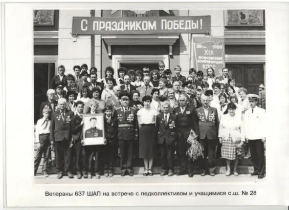 все фото о летчиках 637 авиаполка предоставлены музеем боевой славы полка в - фото 48