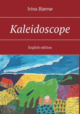 Irina Bjørnø Kaleidoscope. English edition обложка книги