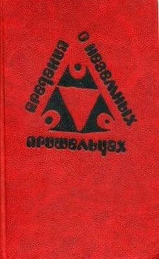 Эрик Симон Беседы в пути обложка книги