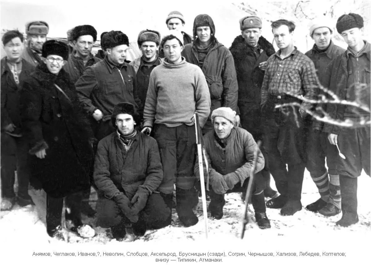 Рауп Рауп я Каёмка 02 марта 1959 года Ивдельский аэродром Свердловская - фото 17