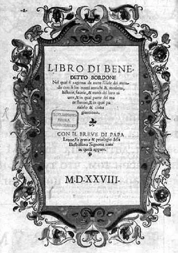 Рис 666 Дата якобы 1528 год записана в виде MDXXVIII то есть с - фото 323
