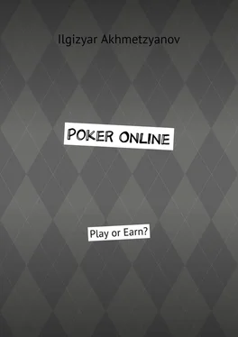 Ilgizyar Akhmetzyanov Poker Online. Play or Earn? обложка книги