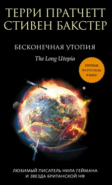 Терри Пратчетт Бесконечная утопия обложка книги