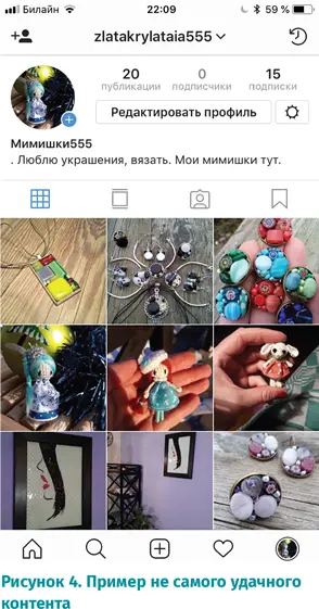 Для тех кто оказывает услуги на месте и чья частная практика имеет - фото 6
