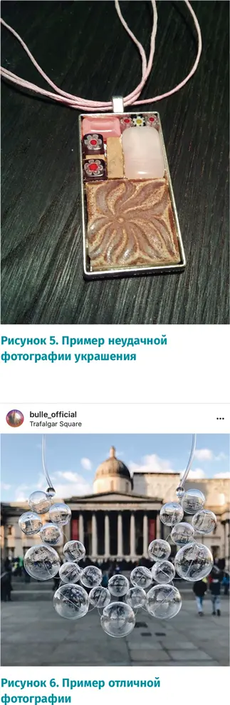 Что еще важно чтобы максимально быстро сделать инстамагазин прибыльным - фото 7
