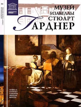 Т. Мкртычев Музей Изабеллы Стюарт Гарднер Бостон обложка книги