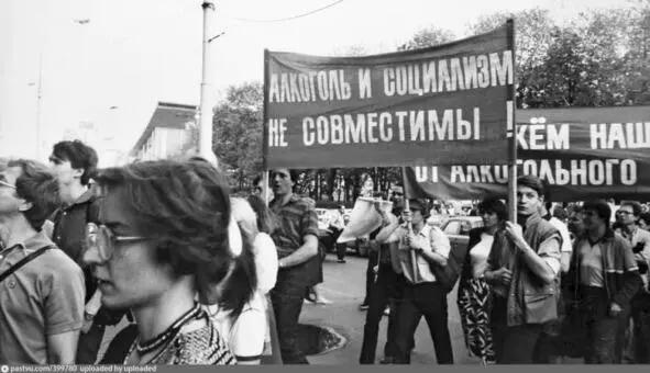 Многие партийные советские общественные организации не давали решительного - фото 6