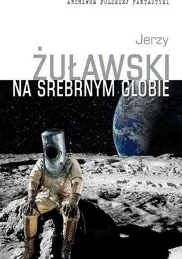 Jerzy Żuławski Na srebrnym globie обложка книги