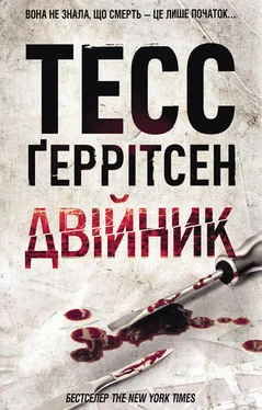 Тесс Ґеррітсен Двійник обложка книги