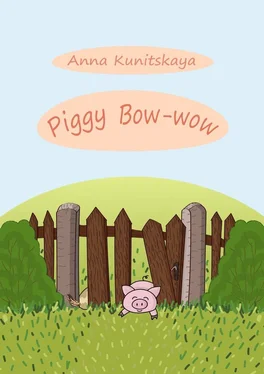 Anna Kunitskaya Piggy Bow-wow обложка книги