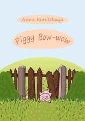 Anna Kunitskaya - Piggy Bow-wow
