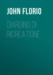 John Florio - Giardino di Ricreatione