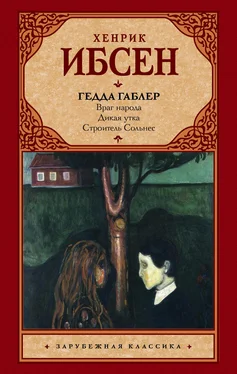 Генрик Ибсен Гедда Габлер (пьесы)