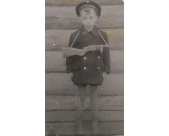 Не знаю как эта дыра называлась на самом деле но по рассказам родителей её - фото 2