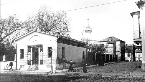 Чертольский Царицынский переулок Фото 1913 г В этом переулке в - фото 36