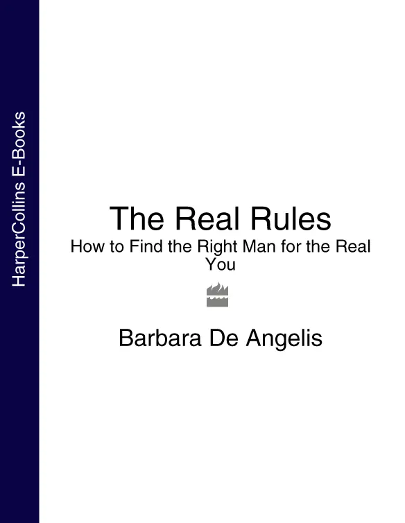 The REAL RULES HOW TO FIND THE RIGHT MAN FOR THE REAL YOU Barbara De Angelis - фото 1