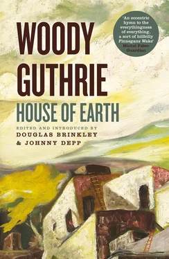Woody Guthrie House of Earth обложка книги