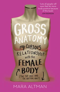 Mara Altman Gross Anatomy обложка книги