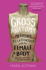 Mara Altman - Gross Anatomy
