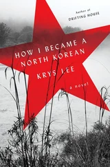 Krys Lee - How I Became a North Korean
