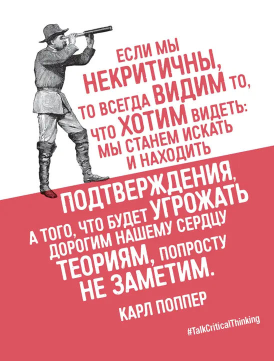 Прочесть это письмо некритически означало бы принять всю историю за чистую - фото 2