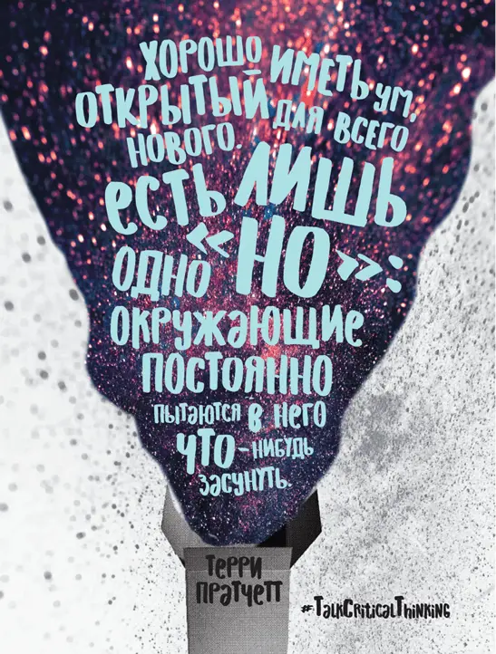 Утверждение 1 следует купить нечто объявленное лучшим в мире пивом пример - фото 3