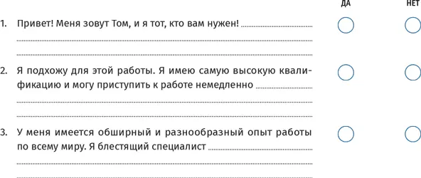 Давайте рассмотрим все варианты по очереди обращая внимание на наличие как - фото 12