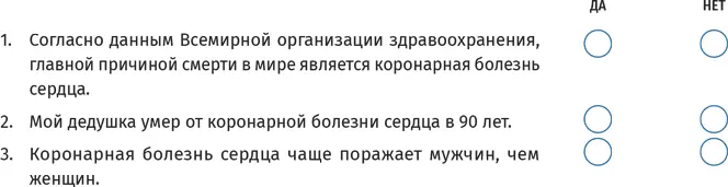 Как вы наверное поняли ни один из примеров не является аргументом Это - фото 16