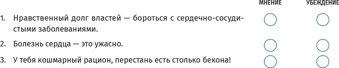 В первом примере нет слов я думаю что но при внимательном прочтении - фото 18
