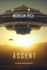 Морган Райс - Ascent