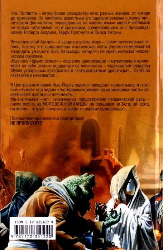 1 Харабе мексиканский парный танец ухаживания В нем танцор бросает на землю - фото 4