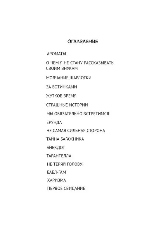 Люблю ходить с папой на рынок Я бы хотел все это нарисовать Например арбуз - фото 1