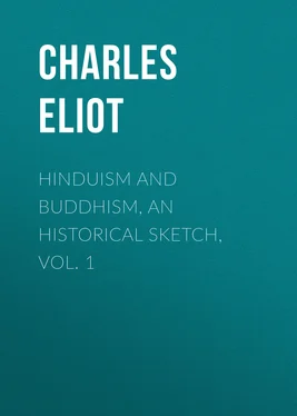 Charles Eliot Hinduism and Buddhism, An Historical Sketch, Vol. 1 обложка книги