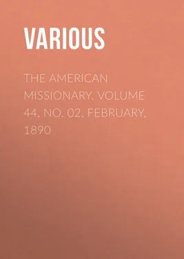 Various The American Missionary. Volume 44, No. 02, February, 1890 обложка книги