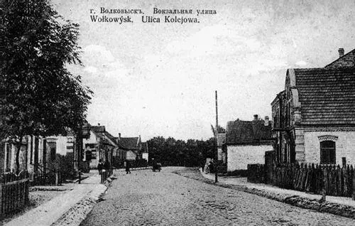 Ваўкавыск Вакзальная вул Пачатак XX ст Ён быў асцярожны ведаў з кім мае - фото 8