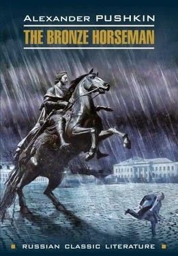 Александр Пушкин The bronze Horseman / Медный всадник. Книга для чтения на английском языке обложка книги