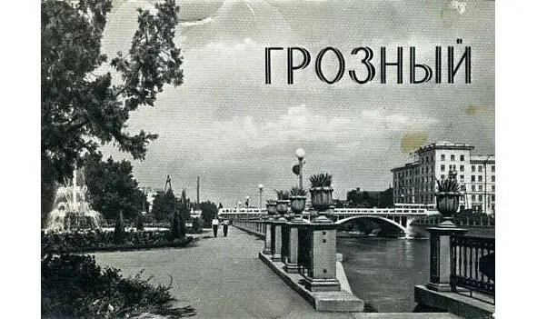 У меня недавно сын родился Ему всего месяц А жилья нет Я с матерью и - фото 1