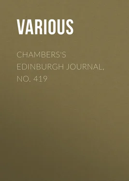 Various Chambers's Edinburgh Journal, No. 419 обложка книги