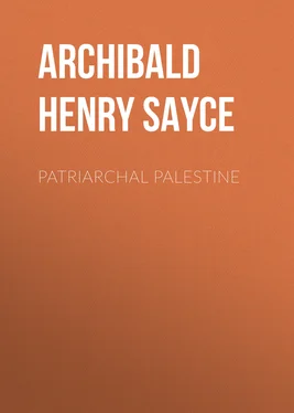 Archibald Henry Sayce Patriarchal Palestine обложка книги