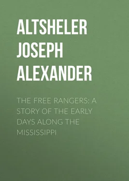 Joseph Altsheler The Free Rangers: A Story of the Early Days Along the Mississippi обложка книги