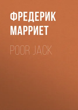 Фредерик Марриет Poor Jack обложка книги