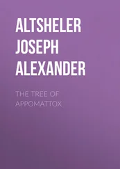 Joseph Altsheler - The Tree of Appomattox