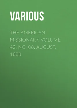 Various The American Missionary. Volume 42, No. 08, August, 1888 обложка книги