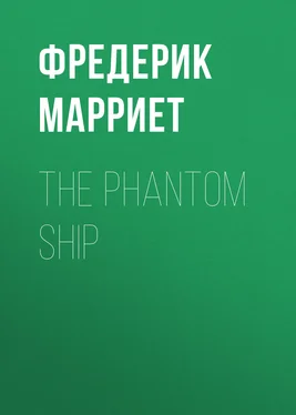 Фредерик Марриет The Phantom Ship обложка книги